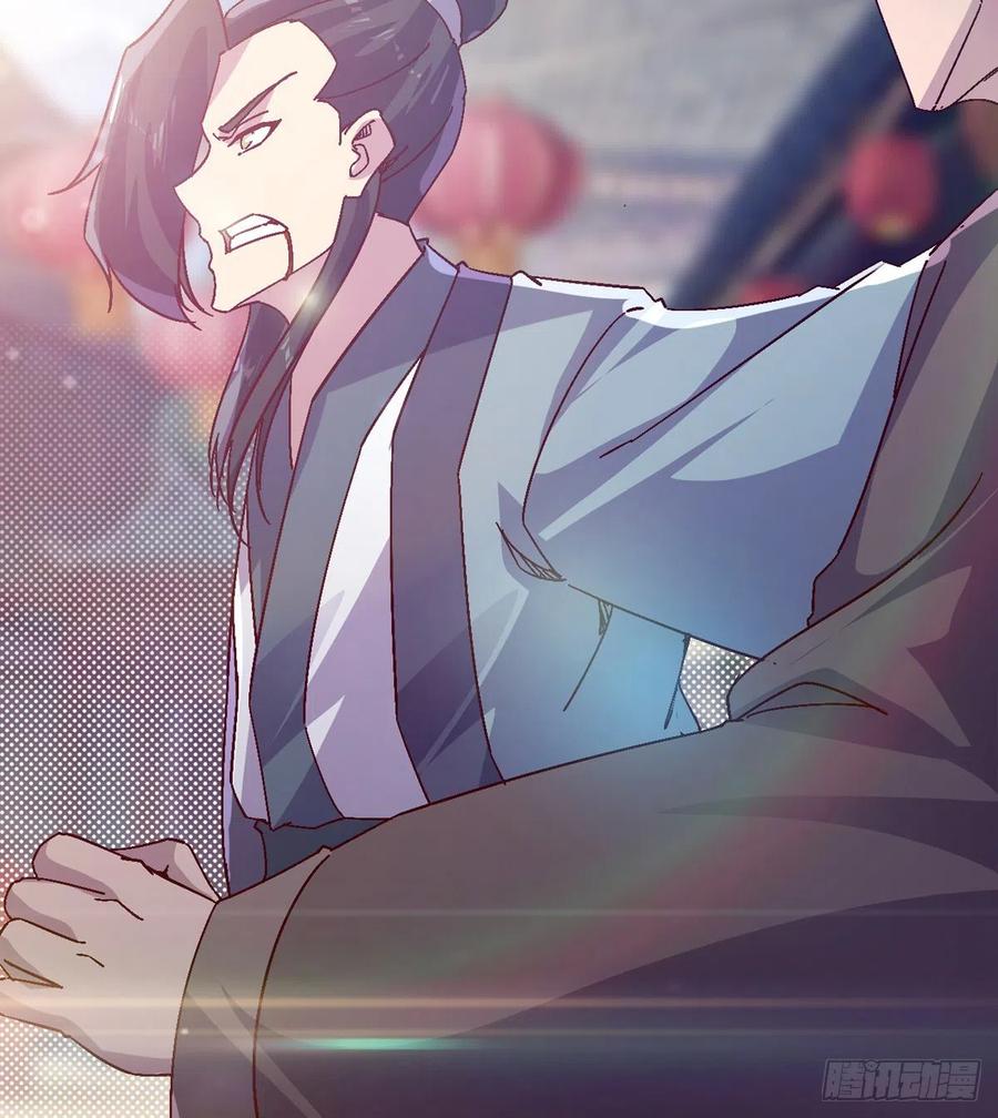 Sword way Ch.69 p168