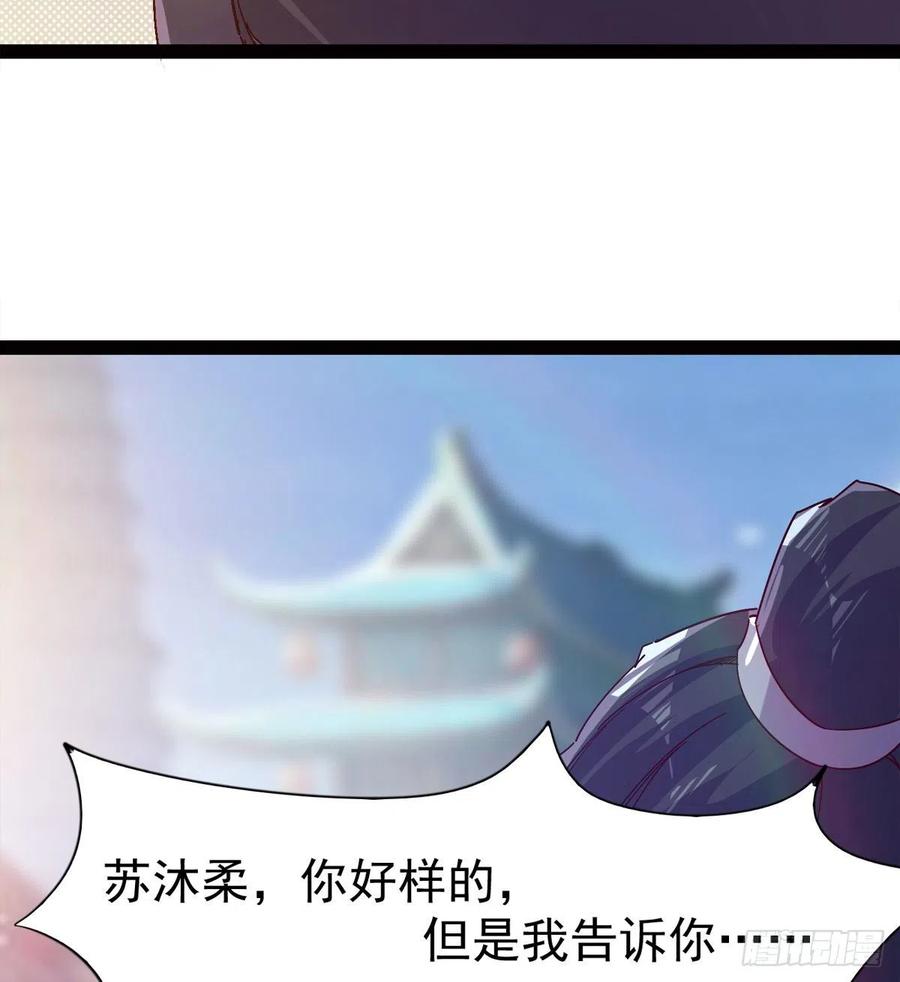 Sword way Ch.69 p169