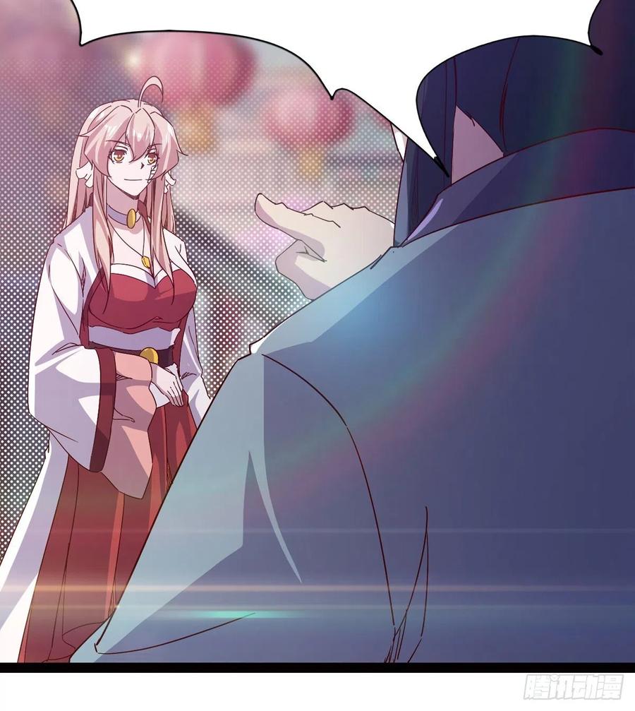 Sword way Ch.69 p170