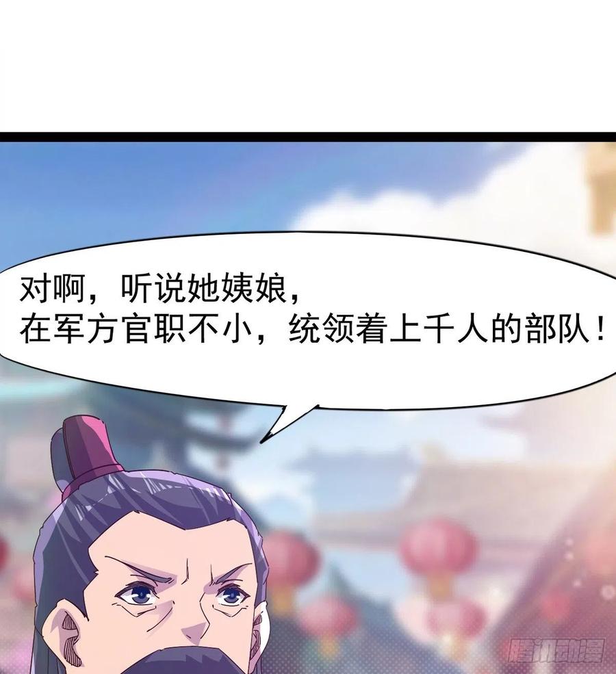Sword way Ch.69 p174