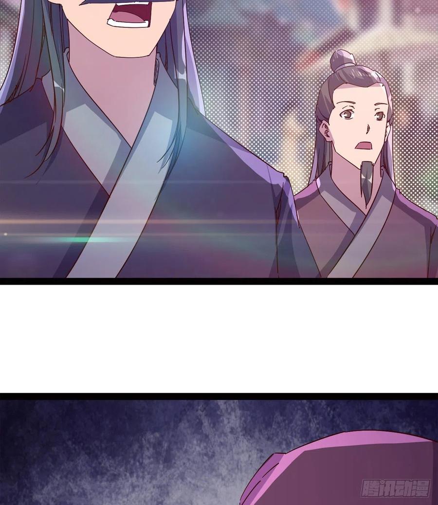 Sword way Ch.69 p175
