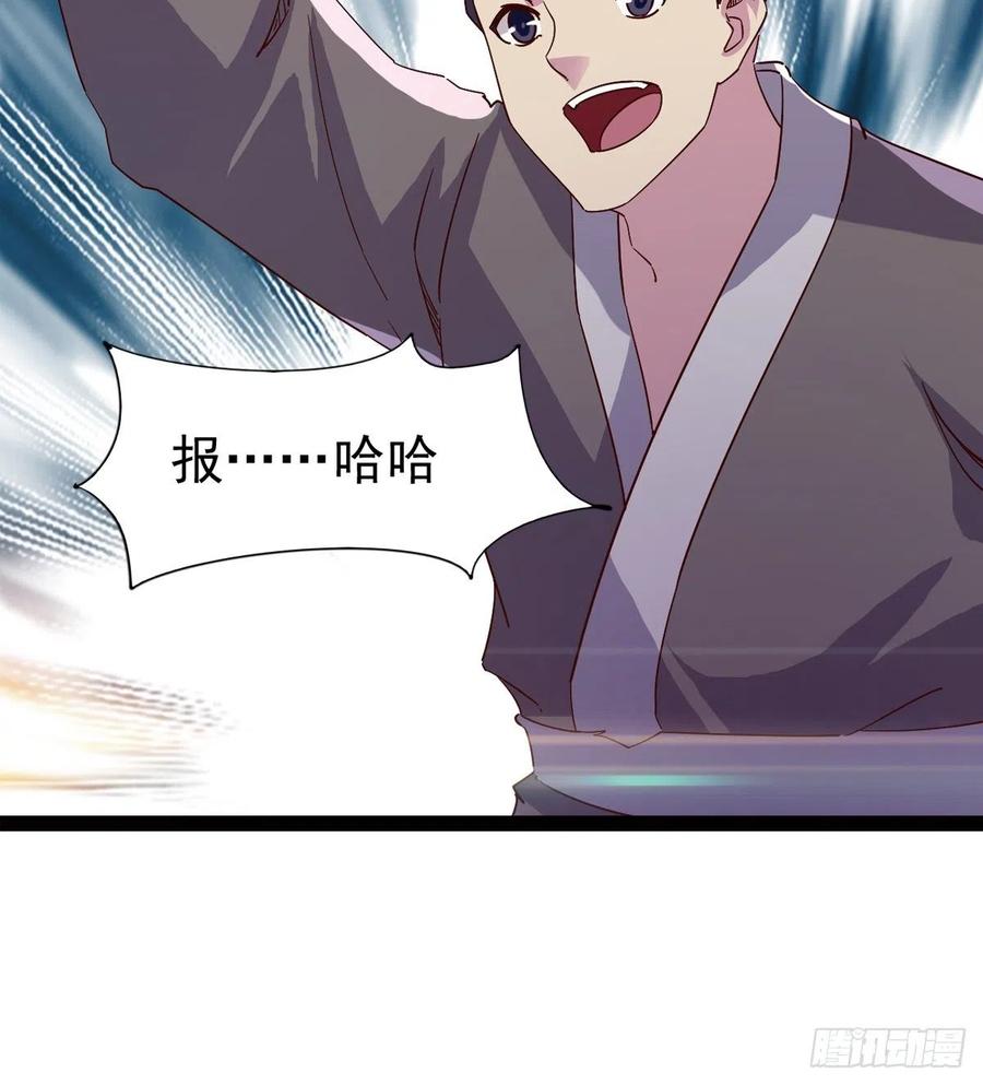 Sword way Ch.69 p178