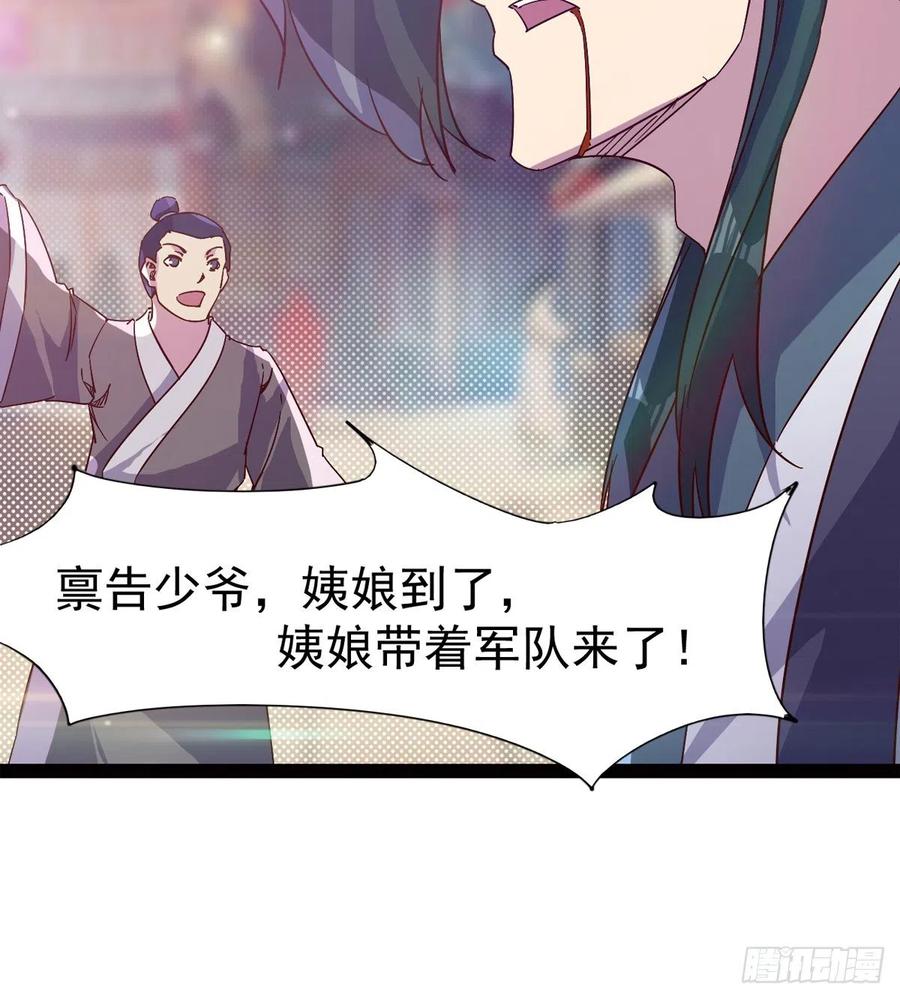 Sword way Ch.69 p180