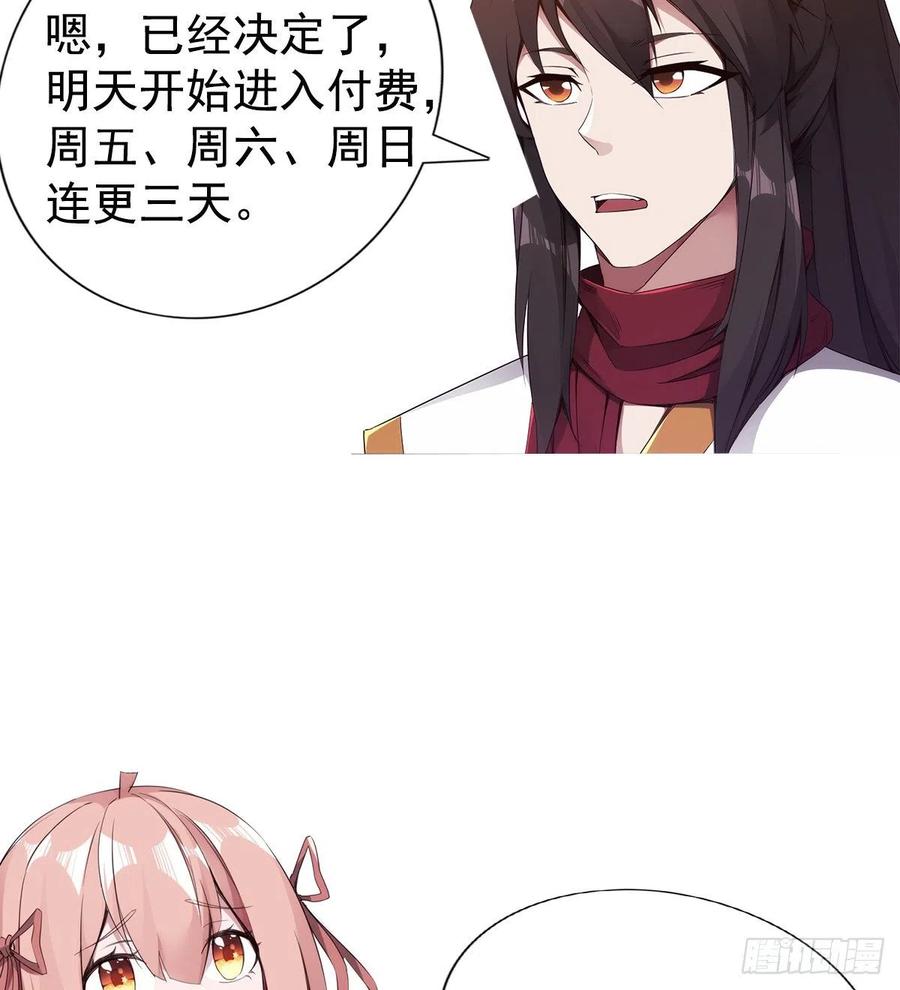 Sword way Ch.69 p188