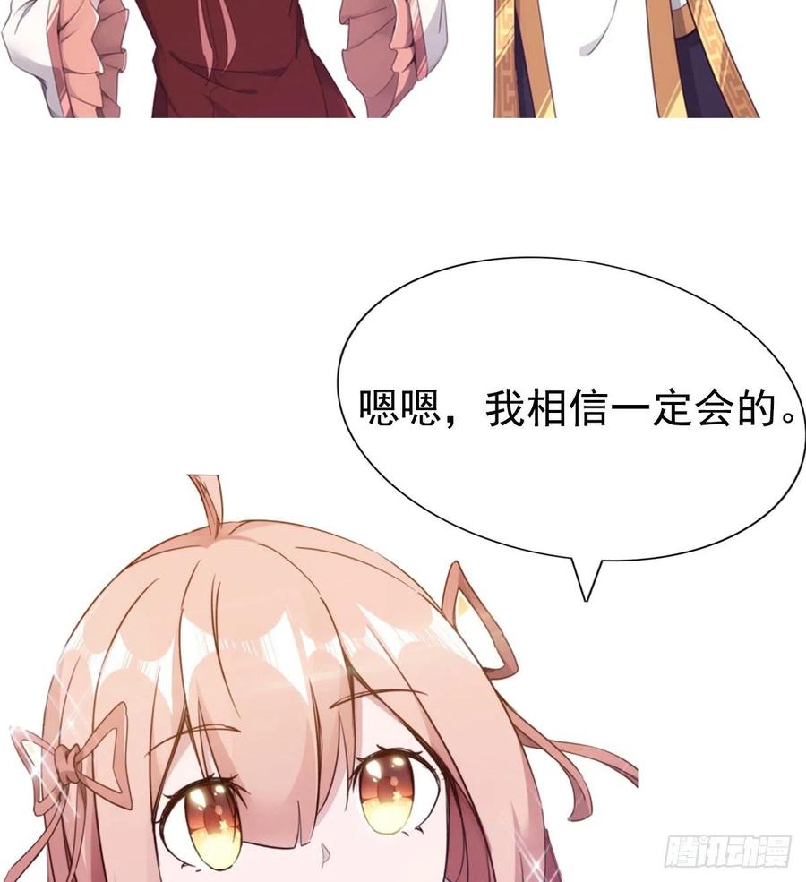 Sword way Ch.69 p191