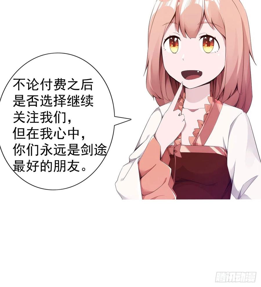 Sword way Ch.69 p193