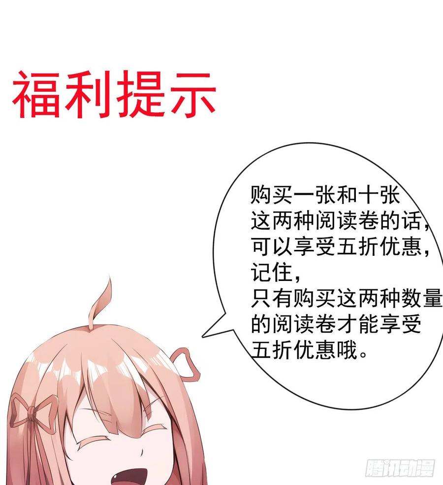 Sword way Ch.69 p194