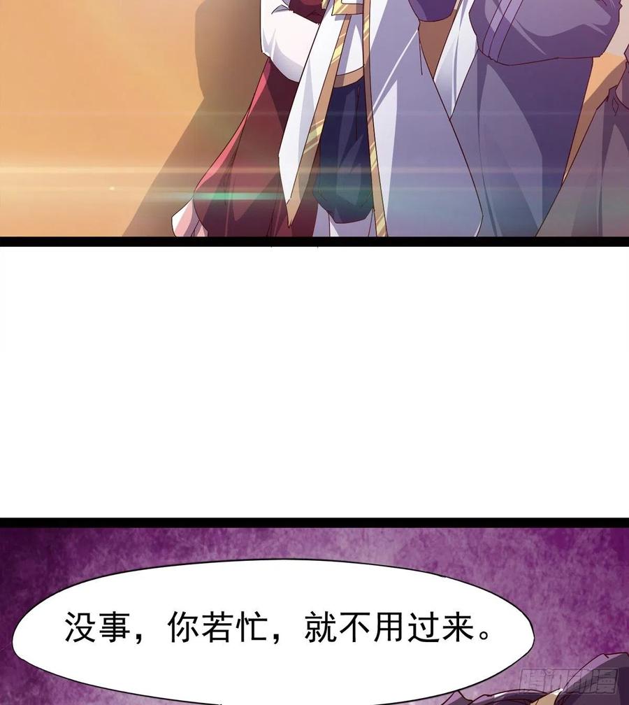 Sword way Ch.69 p32