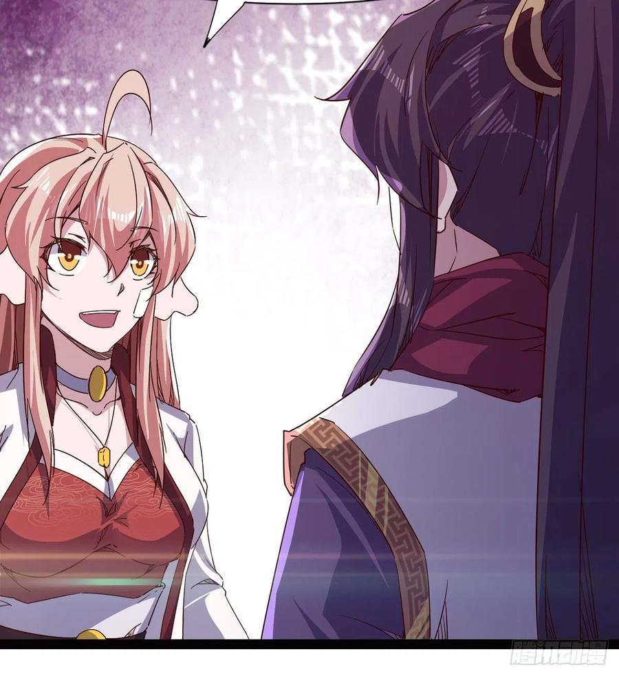 Sword way Ch.69 p33