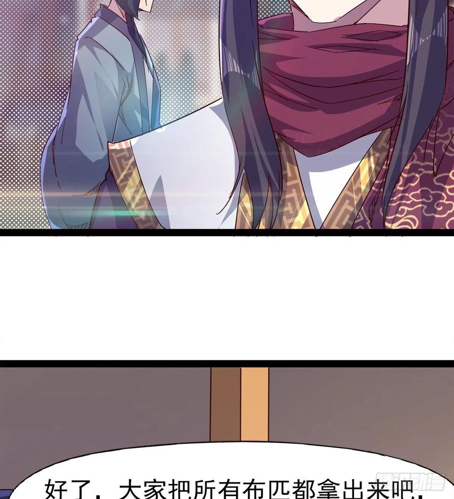 Sword way Ch.69 p35