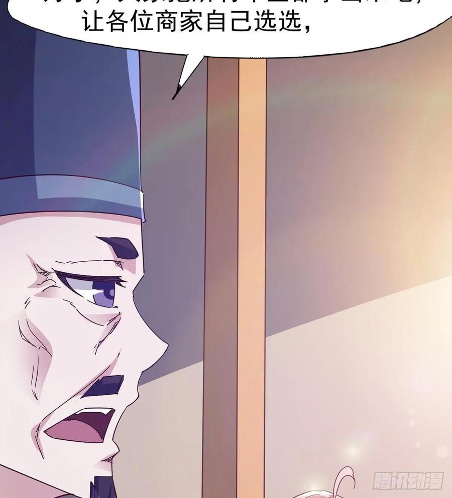 Sword way Ch.69 p36
