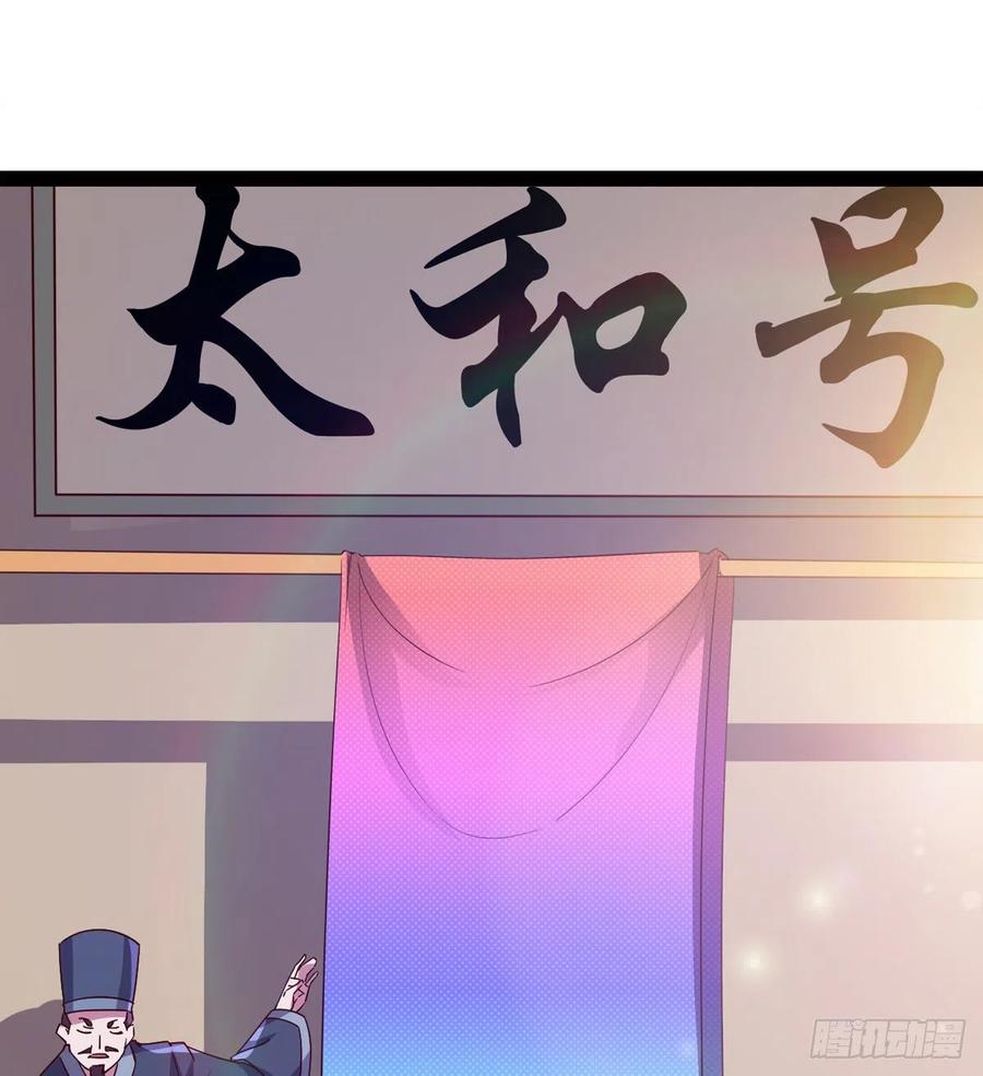 Sword way Ch.69 p38