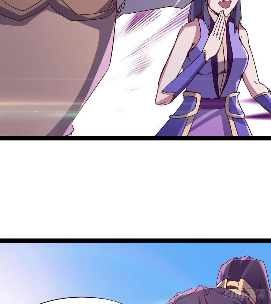 Sword way Ch.69 p4
