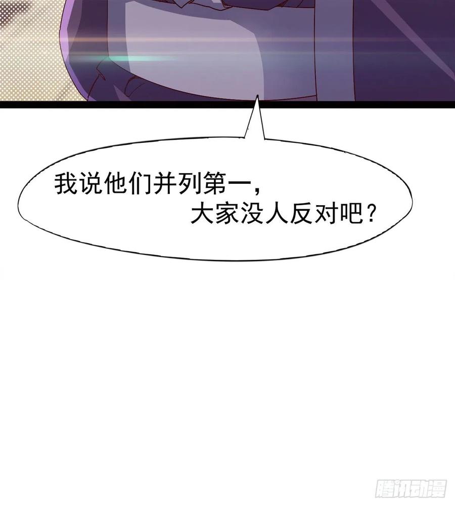 Sword way Ch.69 p44