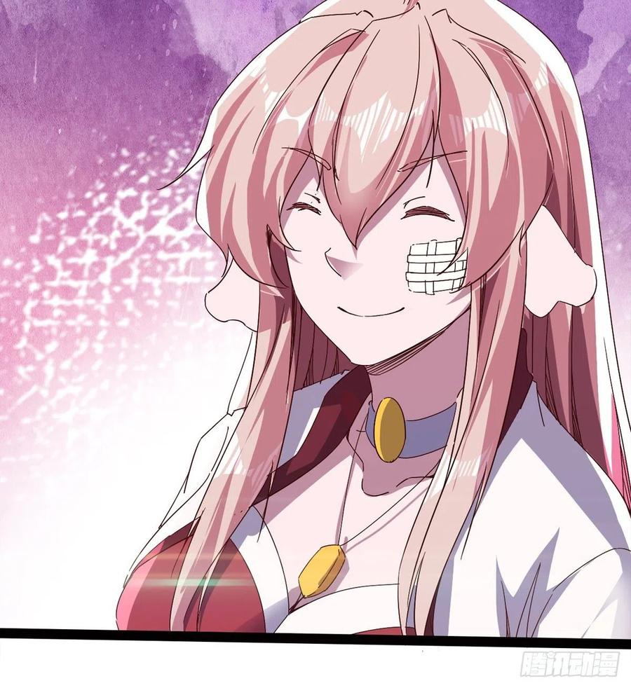 Sword way Ch.69 p47