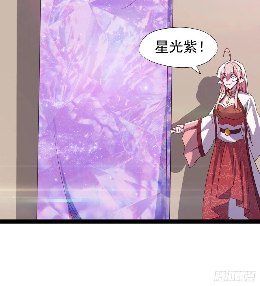 Sword way Ch.69 p49
