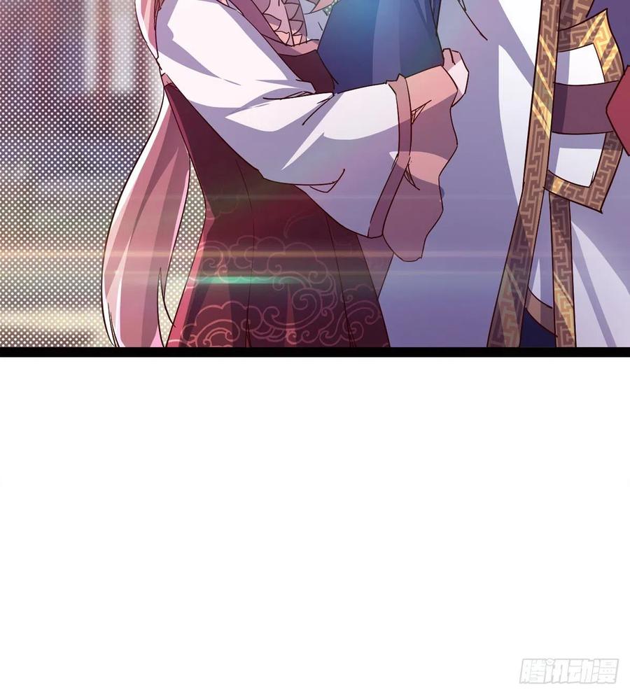 Sword way Ch.69 p56