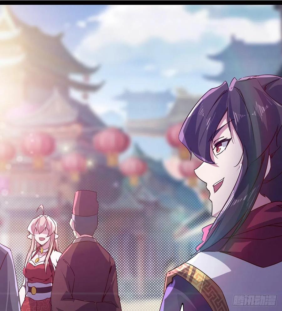 Sword way Ch.69 p57