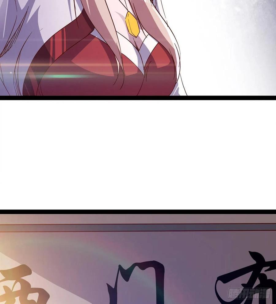 Sword way Ch.69 p63