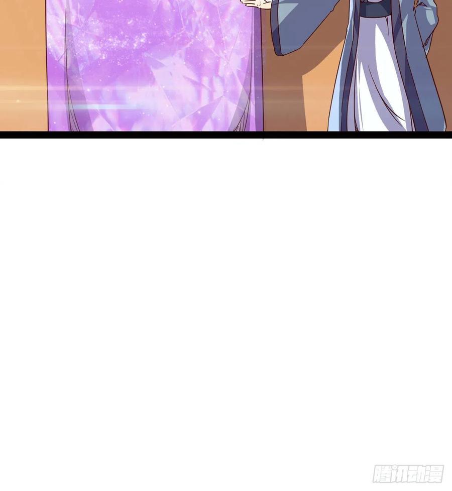 Sword way Ch.69 p65