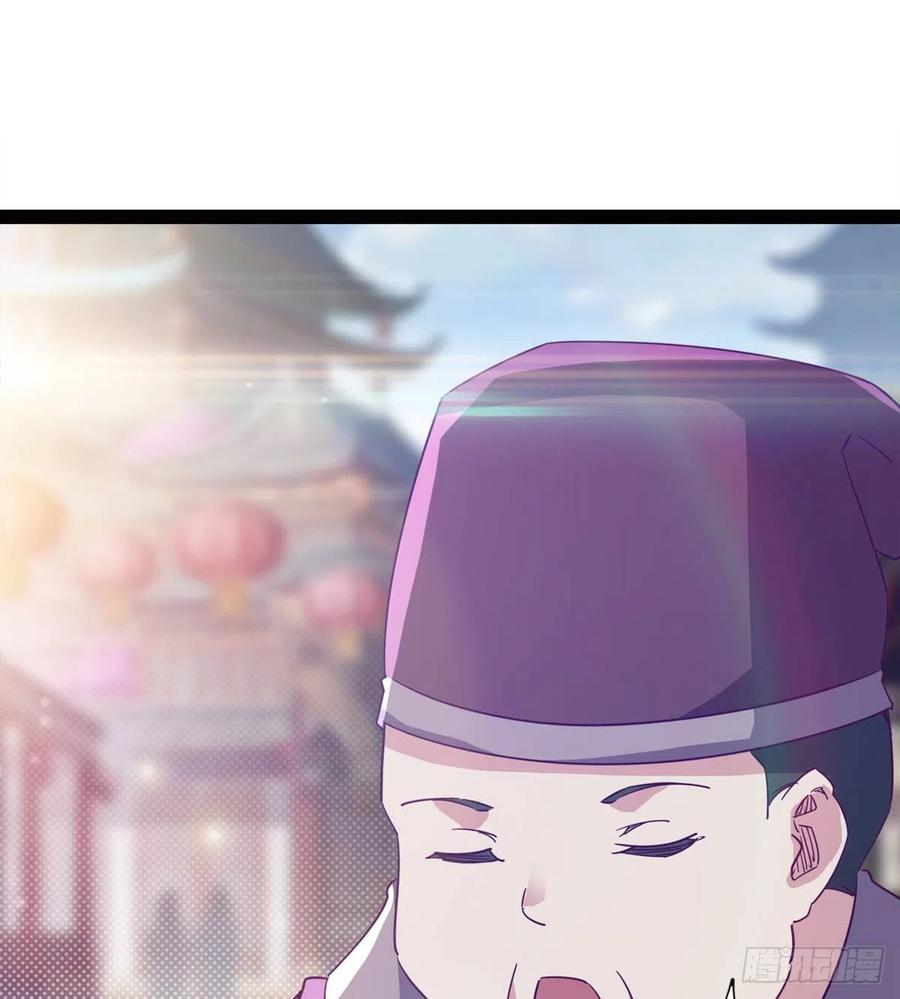 Sword way Ch.69 p73