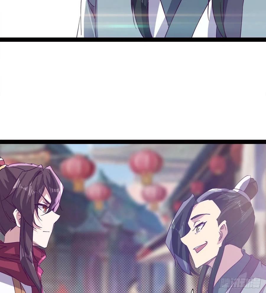 Sword way Ch.69 p77