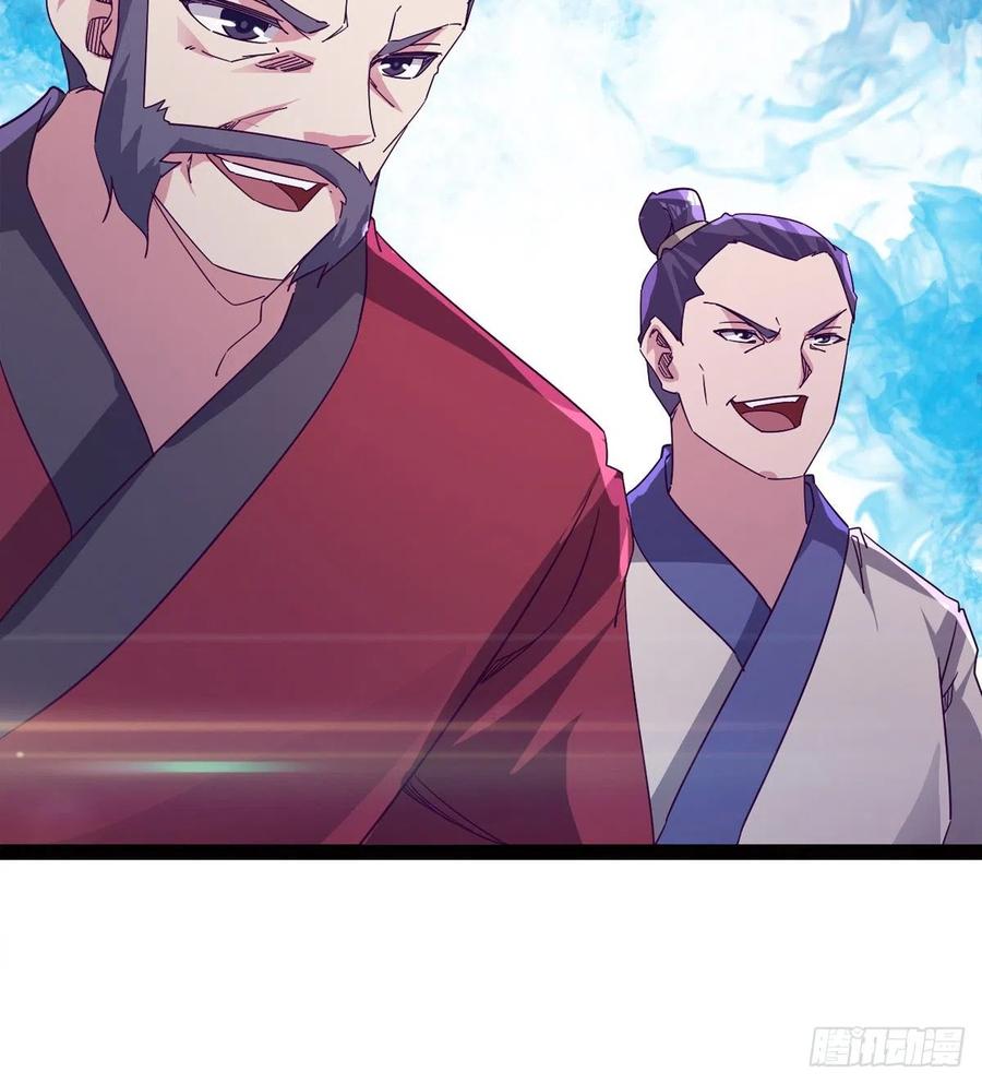 Sword way Ch.69 p84