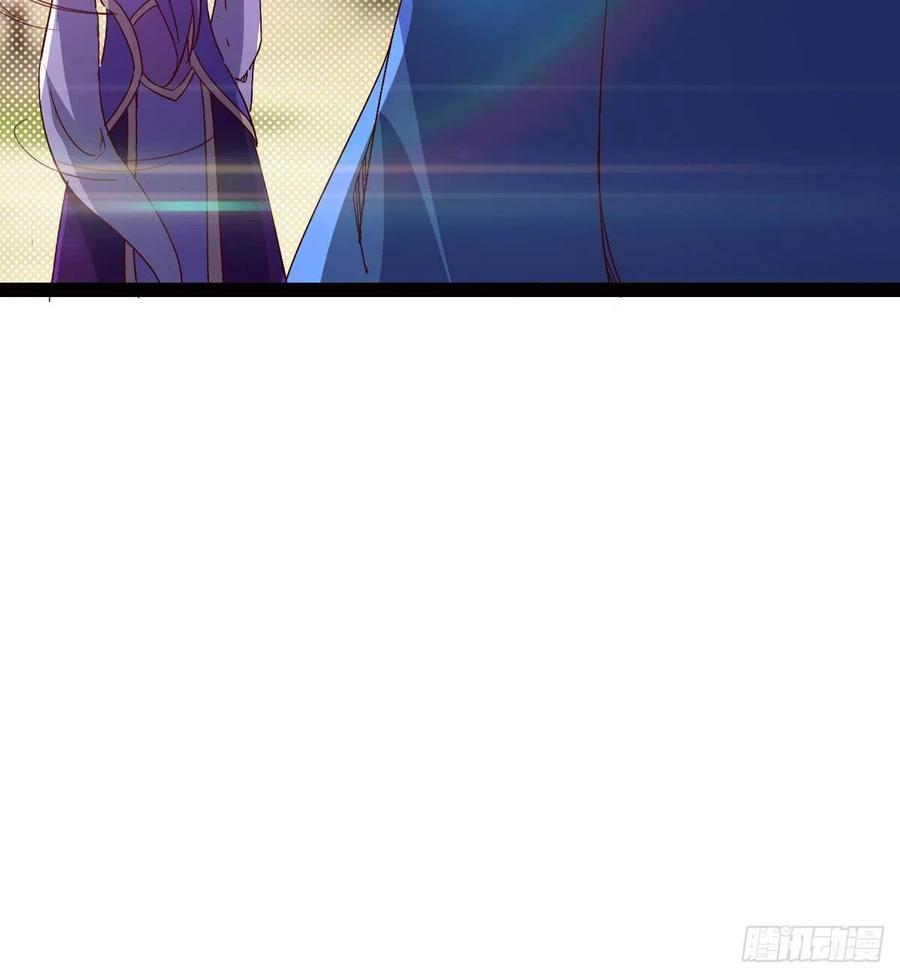 Sword way Ch.69 p9