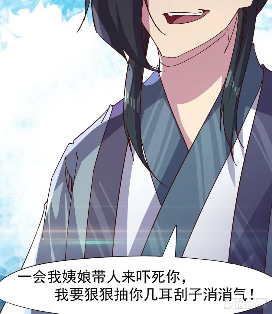 Sword way Ch.69 p95
