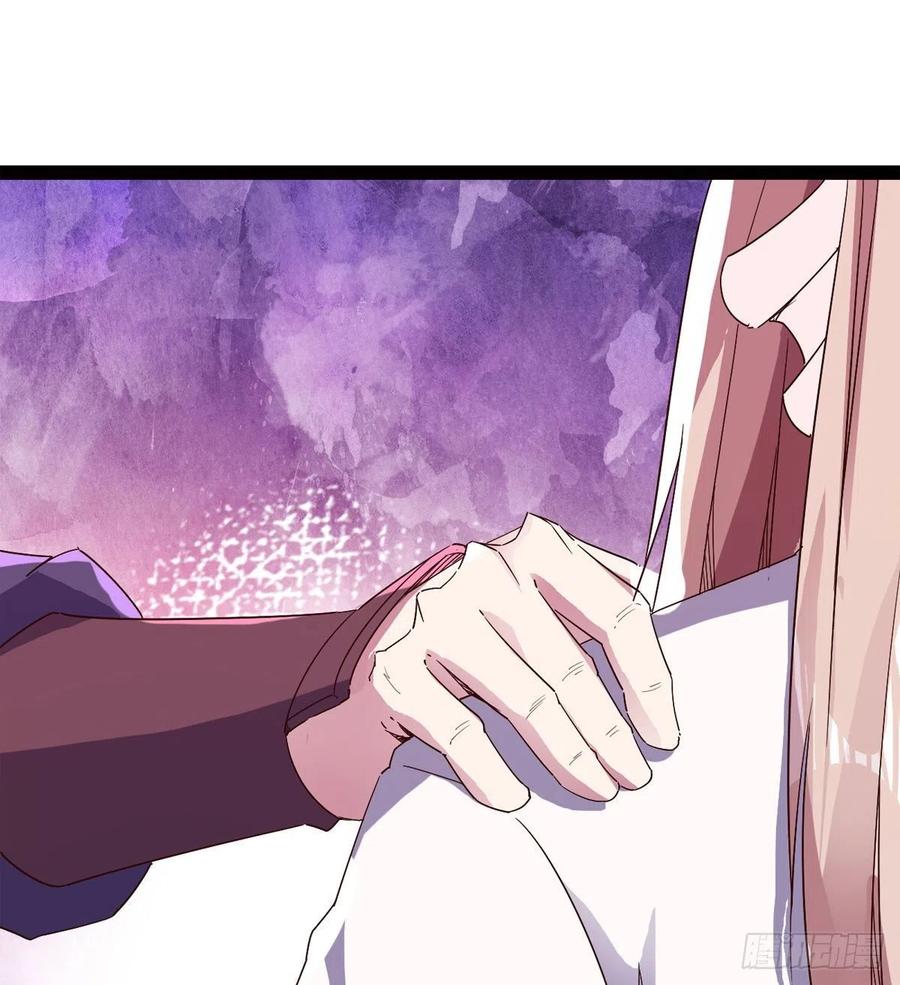 Sword way Ch.70 p10