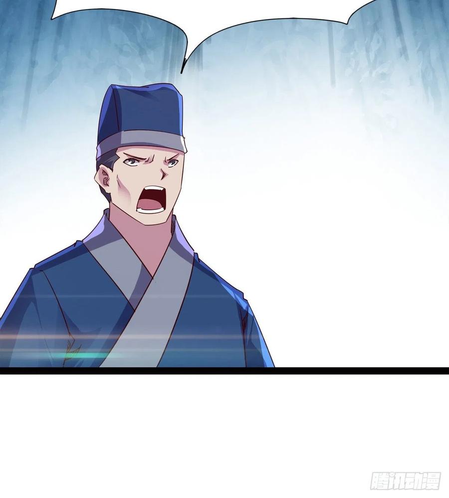 Sword way Ch.70 p100