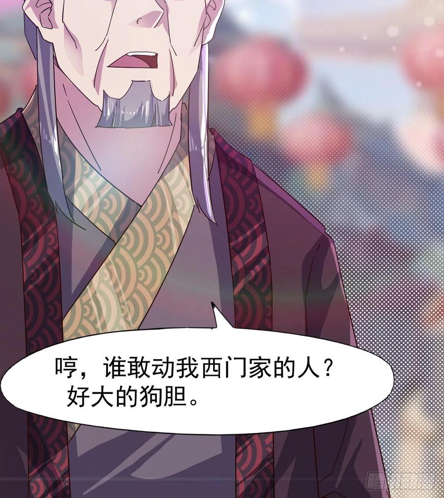 Sword way Ch.70 p102