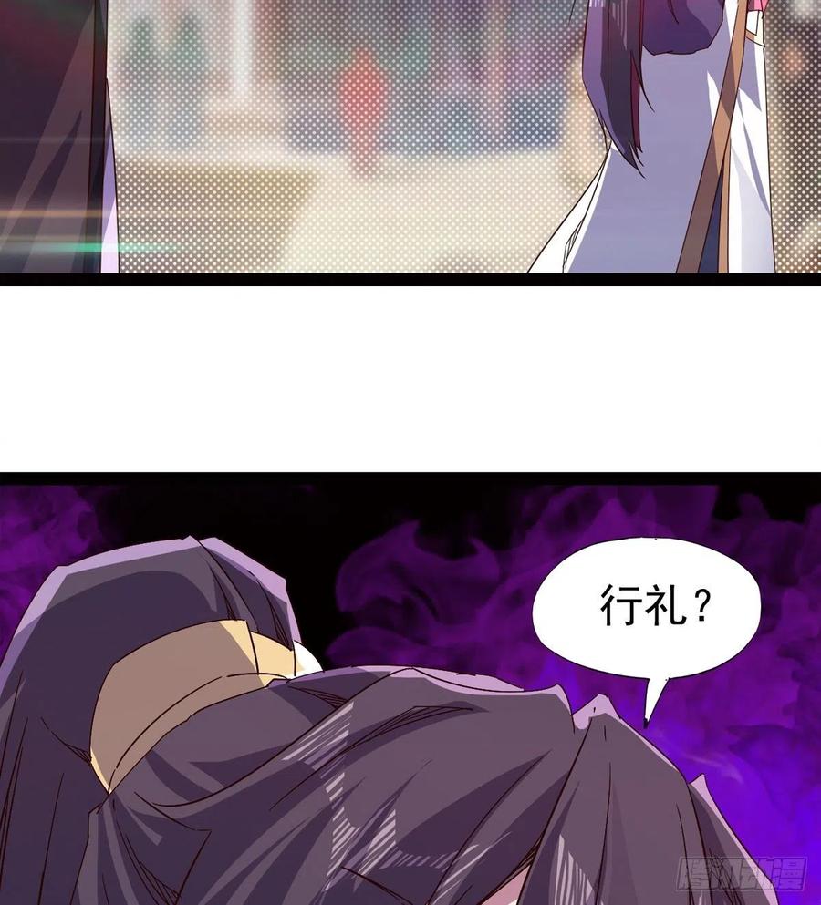 Sword way Ch.70 p106
