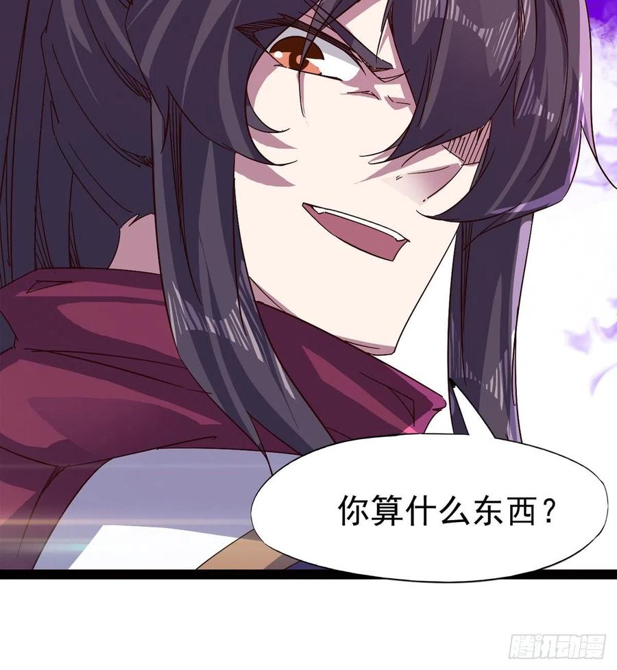 Sword way Ch.70 p107