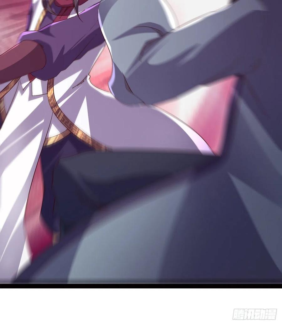 Sword way Ch.70 p109