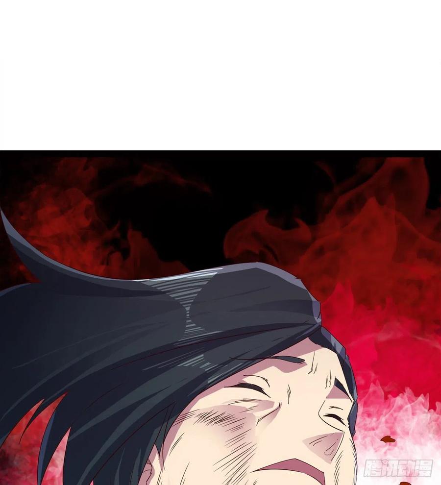 Sword way Ch.70 p110