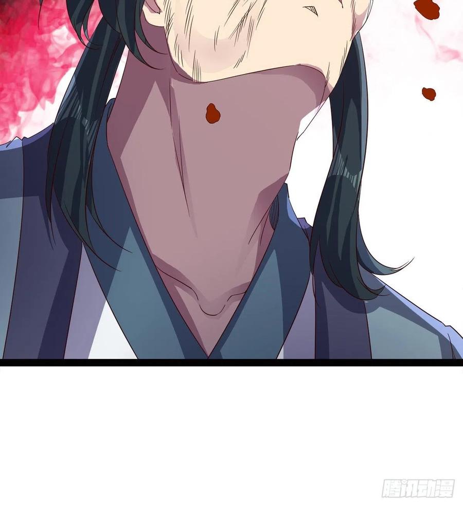 Sword way Ch.70 p111