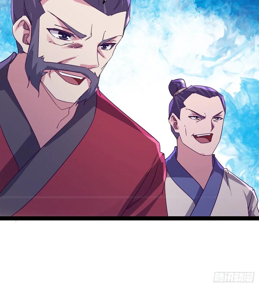 Sword way Ch.70 p16