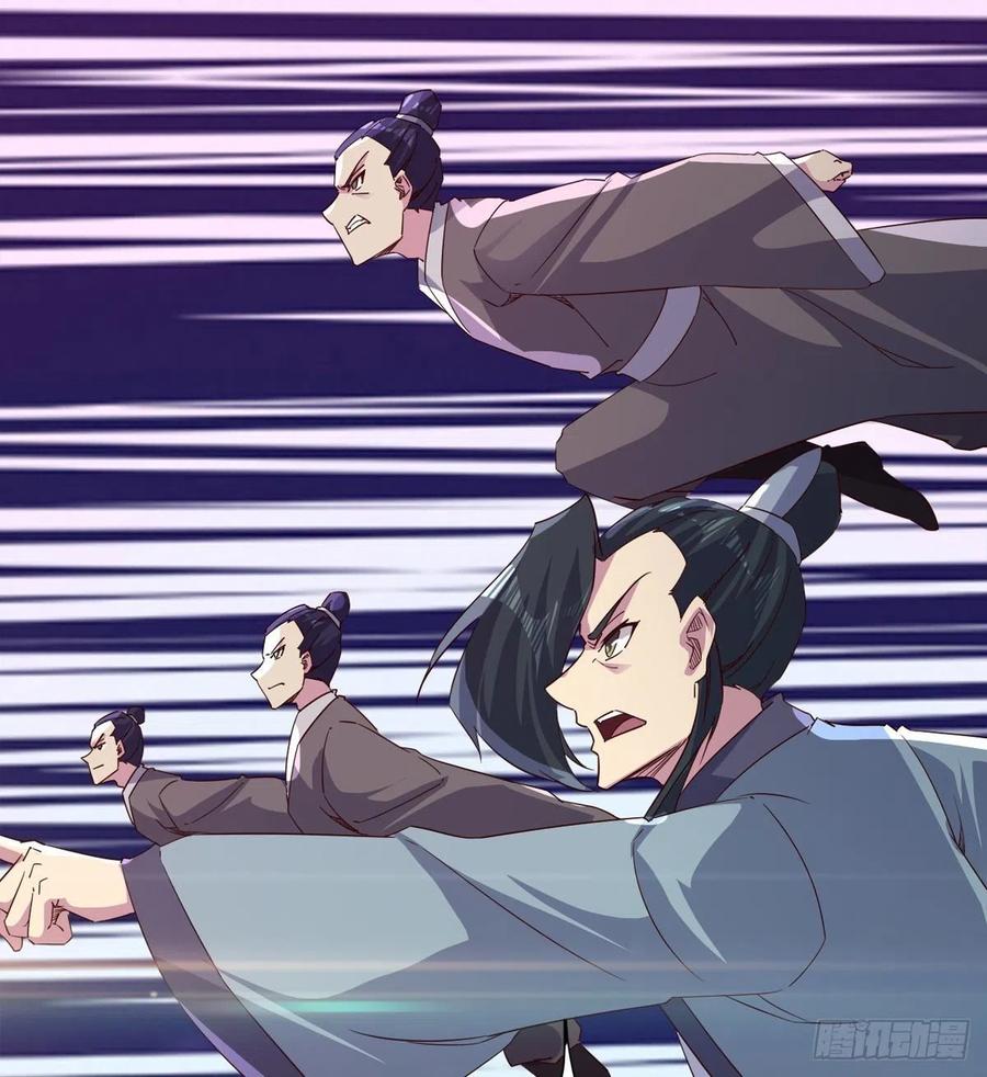 Sword way Ch.70 p19