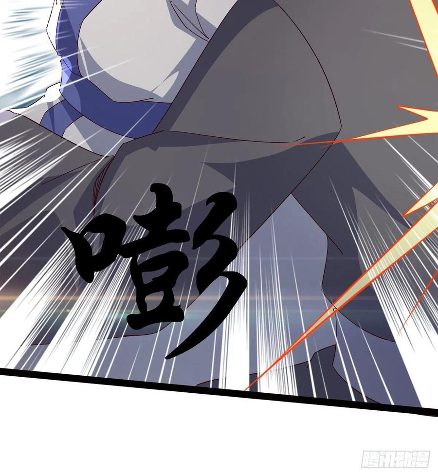 Sword way Ch.70 p23