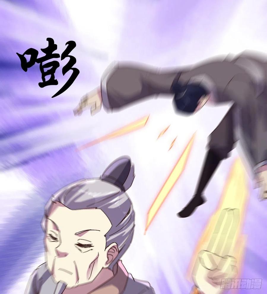 Sword way Ch.70 p26