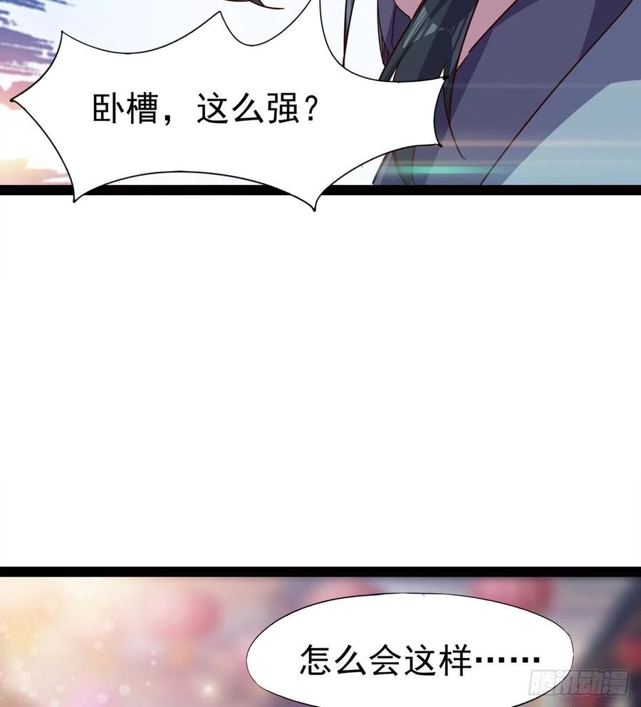 Sword way Ch.70 p29