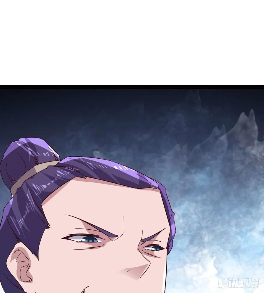 Sword way Ch.70 p31