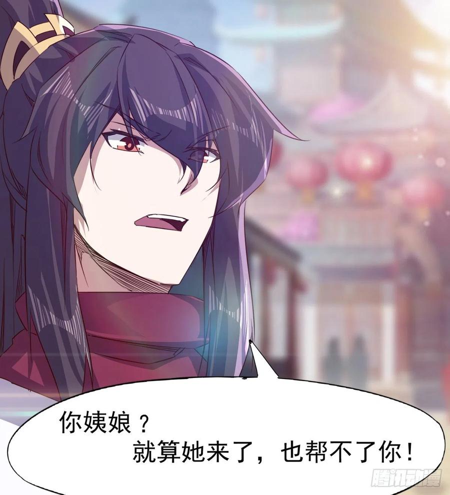 Sword way Ch.70 p35