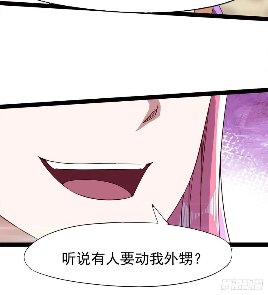 Sword way Ch.70 p36
