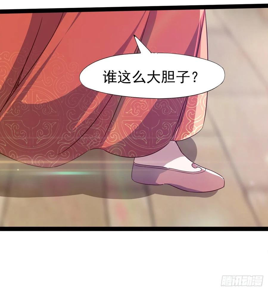 Sword way Ch.70 p37