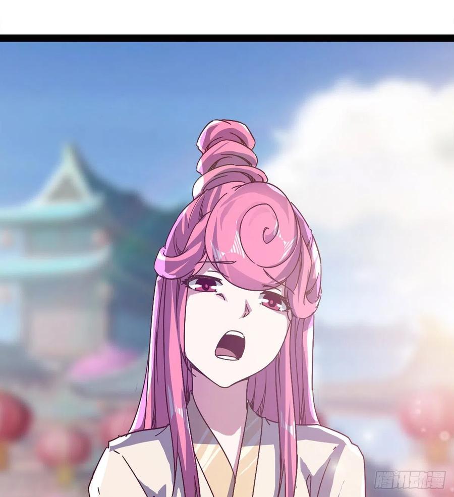 Sword way Ch.70 p38