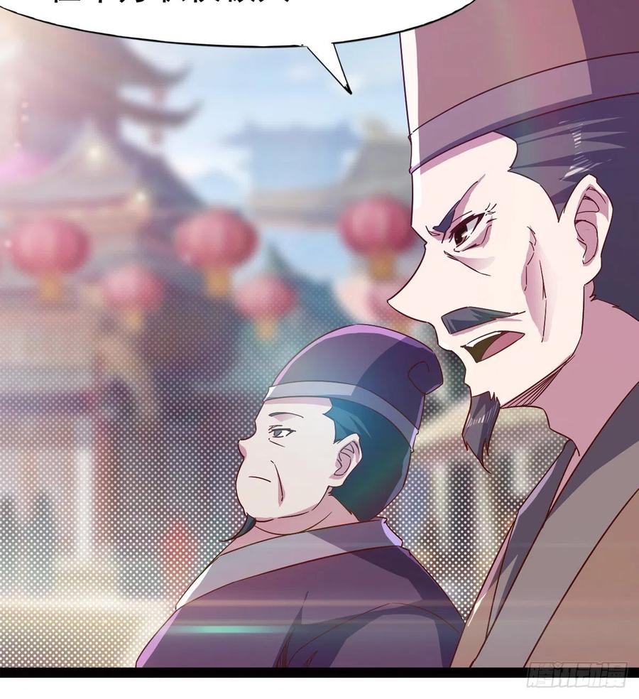 Sword way Ch.70 p41