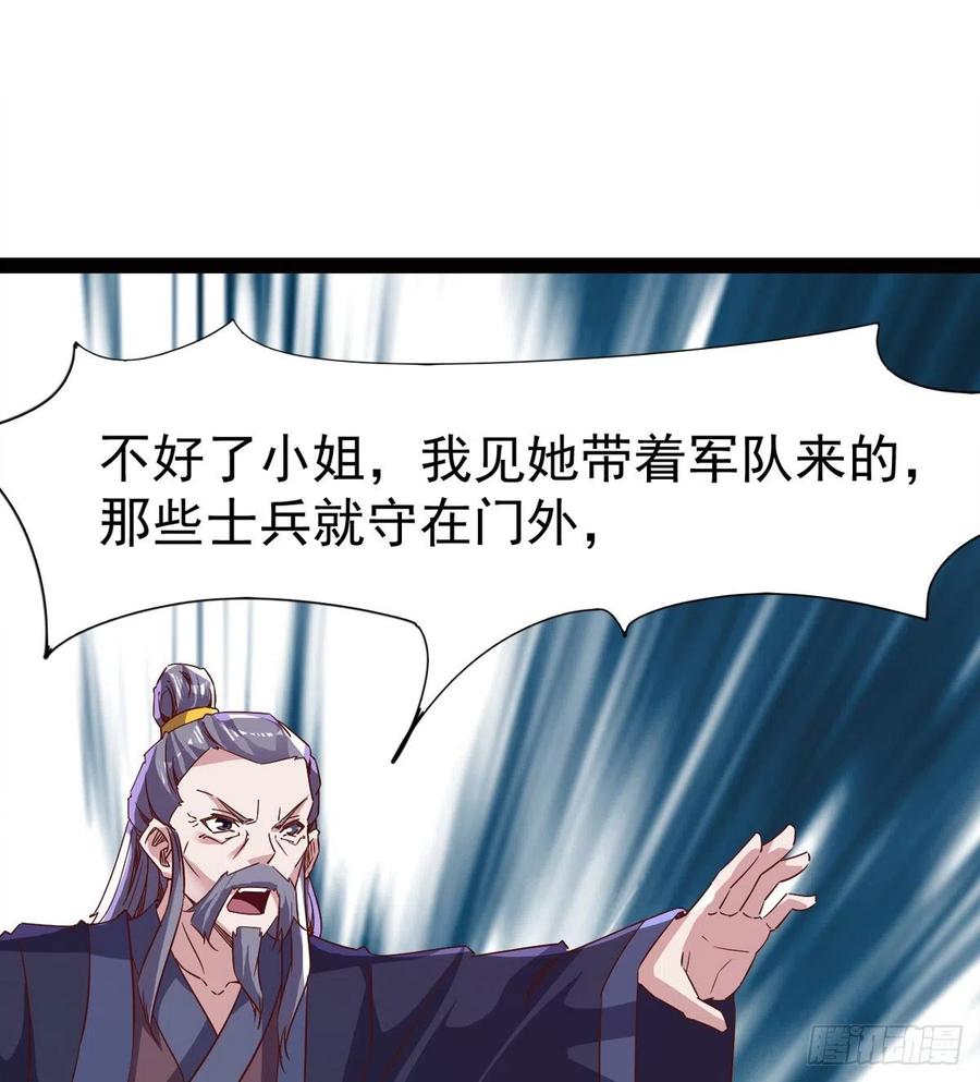 Sword way Ch.70 p42