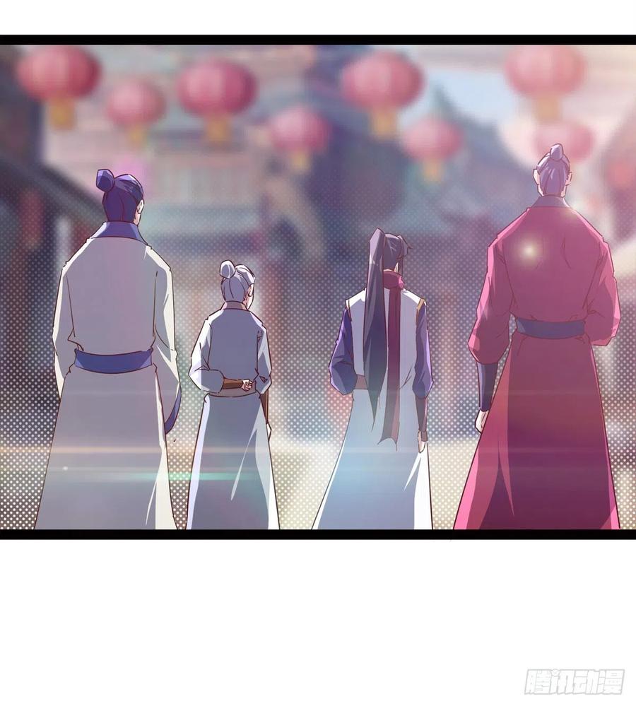 Sword way Ch.70 p44
